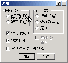 游戲電腦基礎知識大全