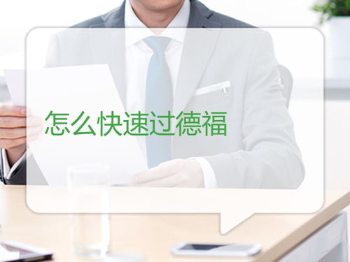德語(yǔ)基礎知識點(diǎn)系統