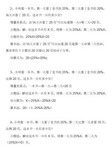 六級基礎知識