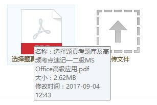 二級ms算法的基礎知識