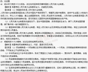 消防法律基礎知識試題及答案