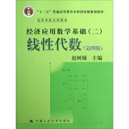 代數基礎知識APP