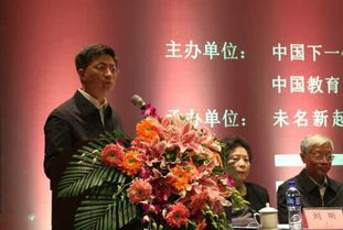 全國創(chuàng  )新與基礎礎知識大賽
