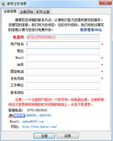公安基礎知識答題時(shí)間