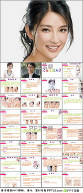 化妝基礎班理論知識