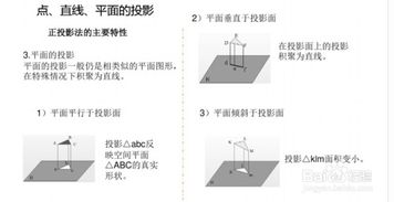 機械制圖基礎知識公開(kāi)課