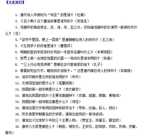 小升初語(yǔ)文基礎知識匯總,小升初語(yǔ)文基礎知識題庫,小升初語(yǔ)文語(yǔ)法基礎知識