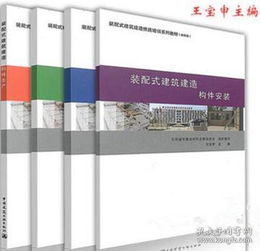 裝配基礎知識培訓考試題