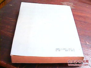 人大基礎知識講稿