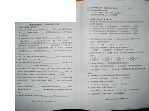 危險化學(xué)品基礎知識試題答案,smt基礎知識試題答案,excel2010基礎知識試題答案