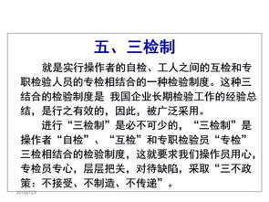 護理質(zhì)量管理基礎知識試卷