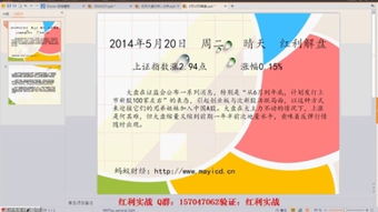 《心理學(xué)基礎》知識點(diǎn)