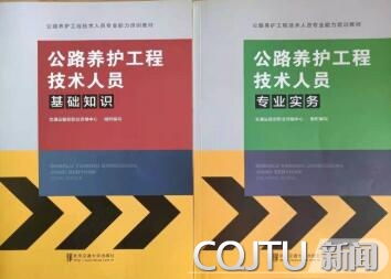 工程項目基礎知識培訓心得