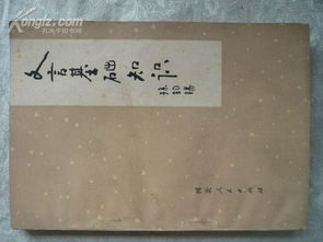 文言基礎(chǔ)知識(shí)清單
