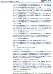 蛋的基礎(chǔ)知識