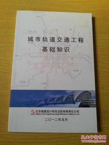 交通工程車(chē)輛的基礎知識