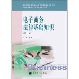 法律理論基礎專(zhuān)業(yè)知識業(yè)務(wù)能力總結