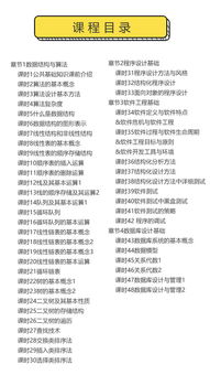 計算機二級公共基礎知識分數