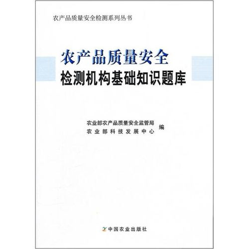 基礎知識,測量,質(zhì)檢員
