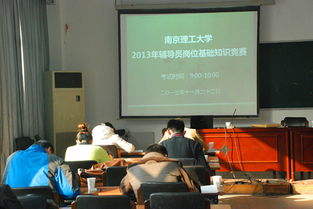 高校輔導(dǎo)員綜合基礎(chǔ)知識(shí),輔導(dǎo)員綜合基礎(chǔ)知識(shí)教育類(lèi),輔導(dǎo)員招聘綜合基礎(chǔ)知識(shí)