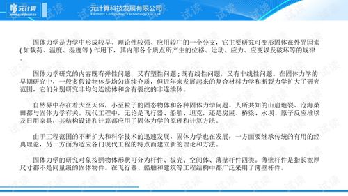 大學(xué)力學(xué)基礎知識要點(diǎn),力學(xué)的基礎知識,初中力學(xué)基礎知識
