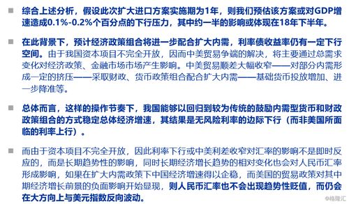中央音樂(lè )學(xué)院樂(lè )理基礎知識