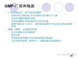 新員工入職財務(wù)基礎知識培訓