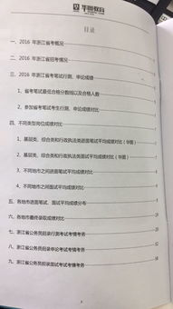 公務(wù)員文秘基礎知識題庫