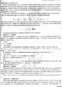 基礎知識,解析,答案,計算機