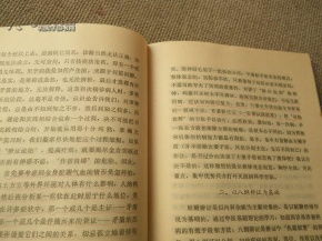 《中醫針灸基礎知識》