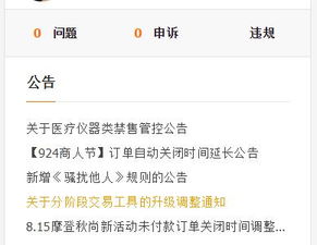 關(guān)于客服基礎知識及基本技能論文