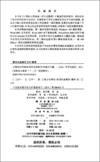 計算機運用基礎知識點(diǎn)