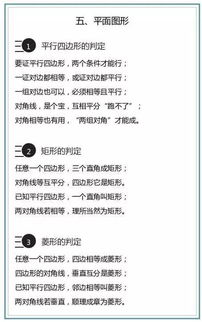 打好,基礎知識
