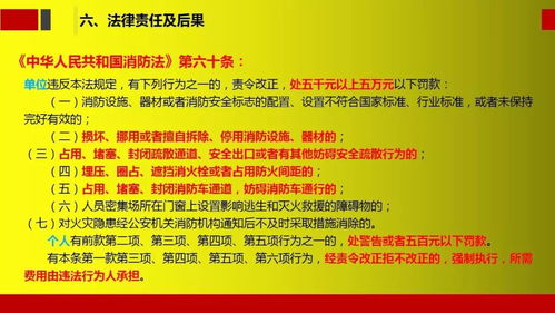 消防專(zhuān)業(yè)基礎知識,消防弱電基礎知識,消防的基礎知識有哪些