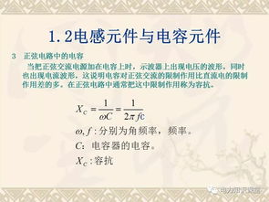 高壓電力基礎知識書(shū)