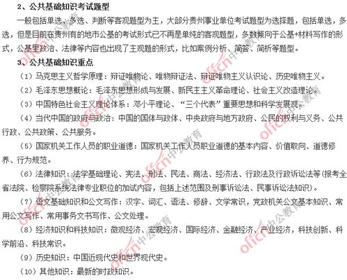 大仙看事基礎知識