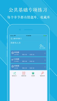 基礎知識,最新