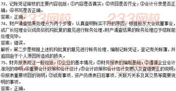 電大統計學(xué)基礎知識試題及答案