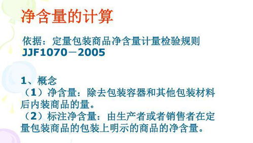 實(shí)驗室基礎知識分享