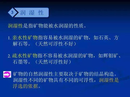 選礦廠(chǎng)安全生產(chǎn)基礎知識