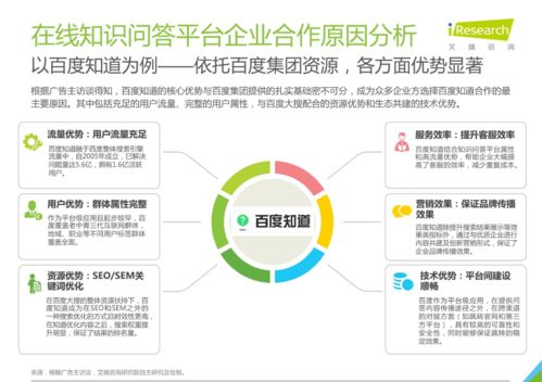 院感基礎知識問(wèn)答百度