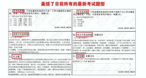 公安基礎知識考試是什么時(shí)候考
