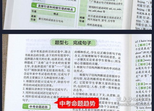 語文初一基礎(chǔ)知識(shí)手冊(cè)