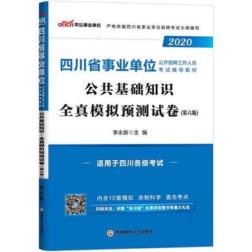 文員寫(xiě)作基礎知識,文員必備基礎知識,文員基礎知識教程