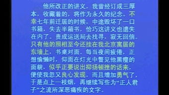 基礎知識,蘇教版,語(yǔ)文,初二上