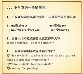 英語(yǔ)怎樣打好基礎知識