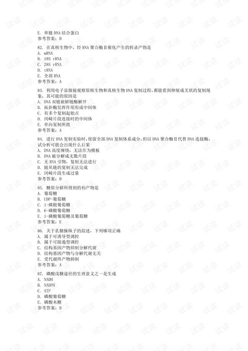 醫院理論基礎知識試題及答案