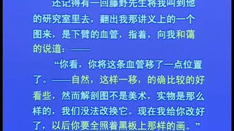 初二上語(yǔ)文基礎知識專(zhuān)題歸納,初二上冊語(yǔ)文基礎知識,初二上冊語(yǔ)文基礎知識總結歸納