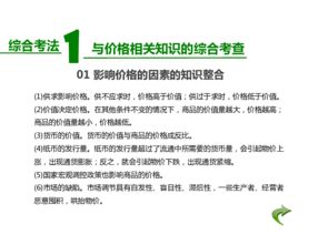 高考化學(xué)必考基礎知識,2018化驗員基礎知識題庫,2018藥師基礎知識真題
