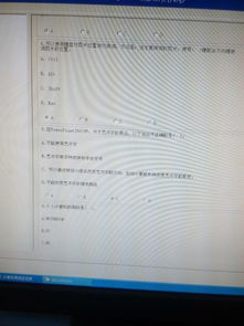 計算機考試文件基礎知識
